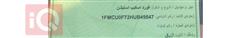 فۆرد ئێسکەیپ